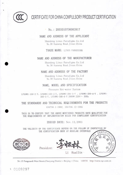 ccc-certificate-engl1 ccc-certificate-engl1
